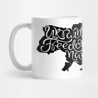 Support Ukraine Lettering Mug